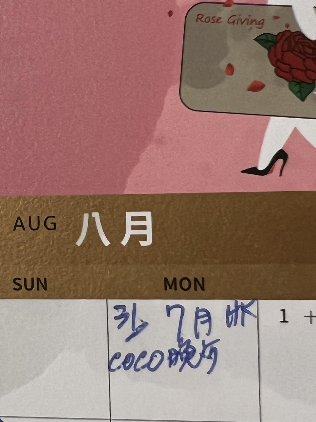 甄妮早前晒出行程表，写上：「7月HK coco晚餐。」曝光原定今日约了李玟在港见面。