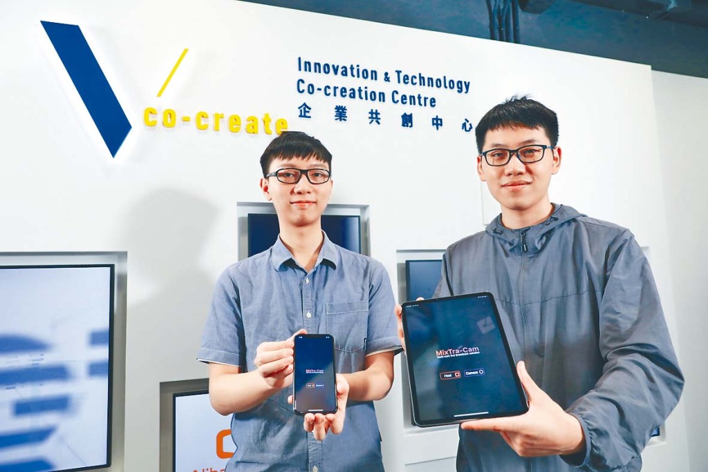 林卓楓(左)和鄧震修均修讀IVE軟件工程高級文憑課程開發一個多用戶、多鏡頭直播手機應用程式「MixTra-Cam」並成立初創公司。