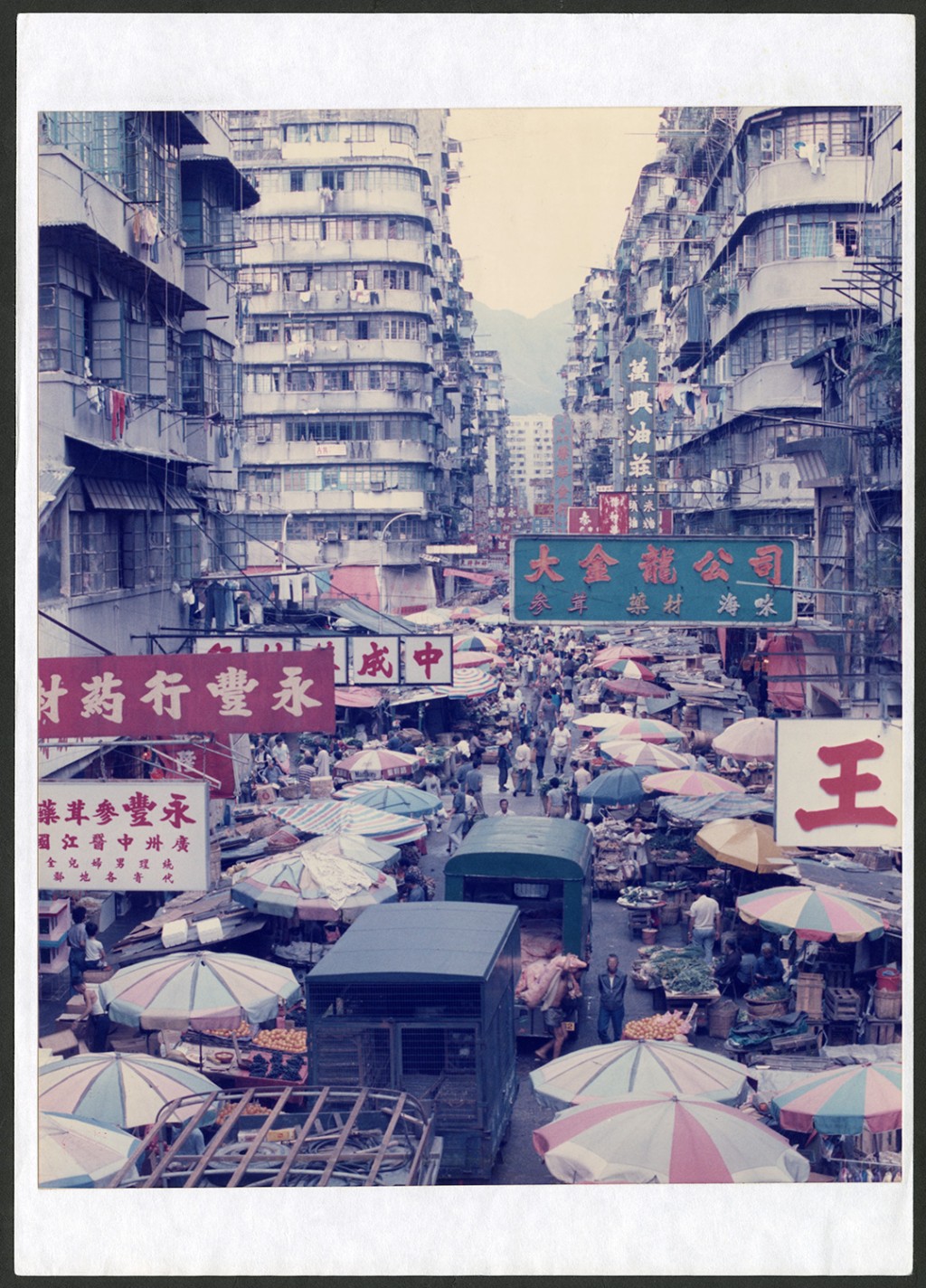 80年代的北河街排檔林立，聚集大量新舊移民聚居。(香港檔案處圖片)
