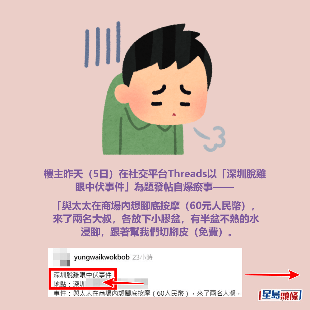 Threads截圖(資料來源:yungwaikwokbob@Threads) Threads截圖(資料來源:yungwaikwokbob@Threads)