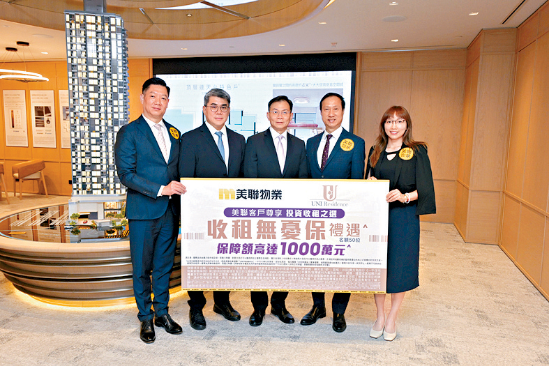 永泰鍾志霖(中)表示,沙田UNI Residence短期內有機會加推,然後下周開售。右二為美聯布少明。