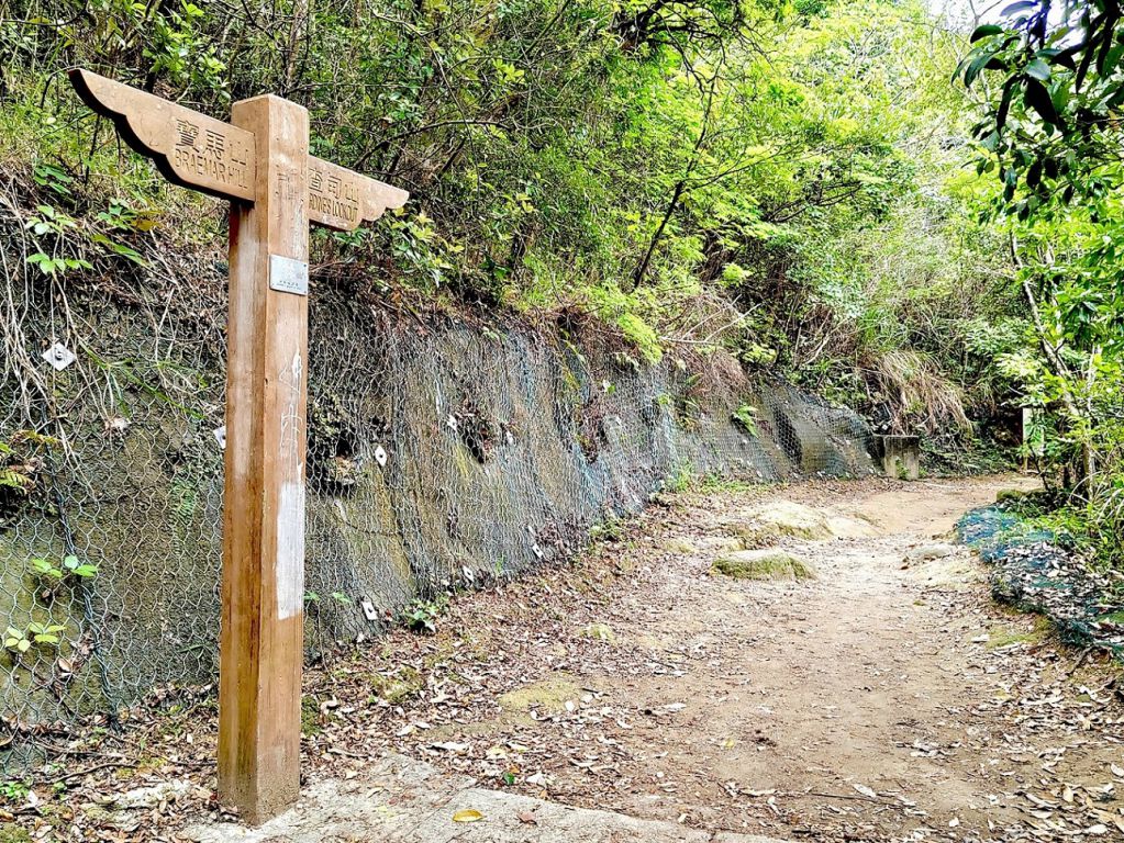 紅香爐峰位於北角寶馬山金督馳馬徑。民政總署「香港自遊樂在18區」圖片 紅香爐峰位於北角寶馬山金督馳馬徑。民政總署「香港自遊樂在18區」圖片