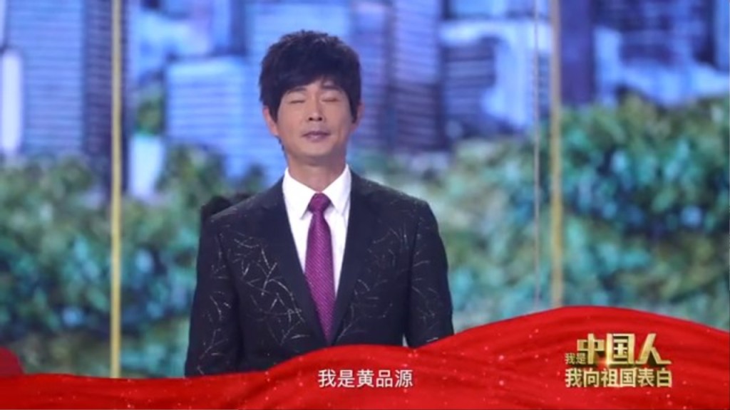 黃品源的髮型有點怪怪。