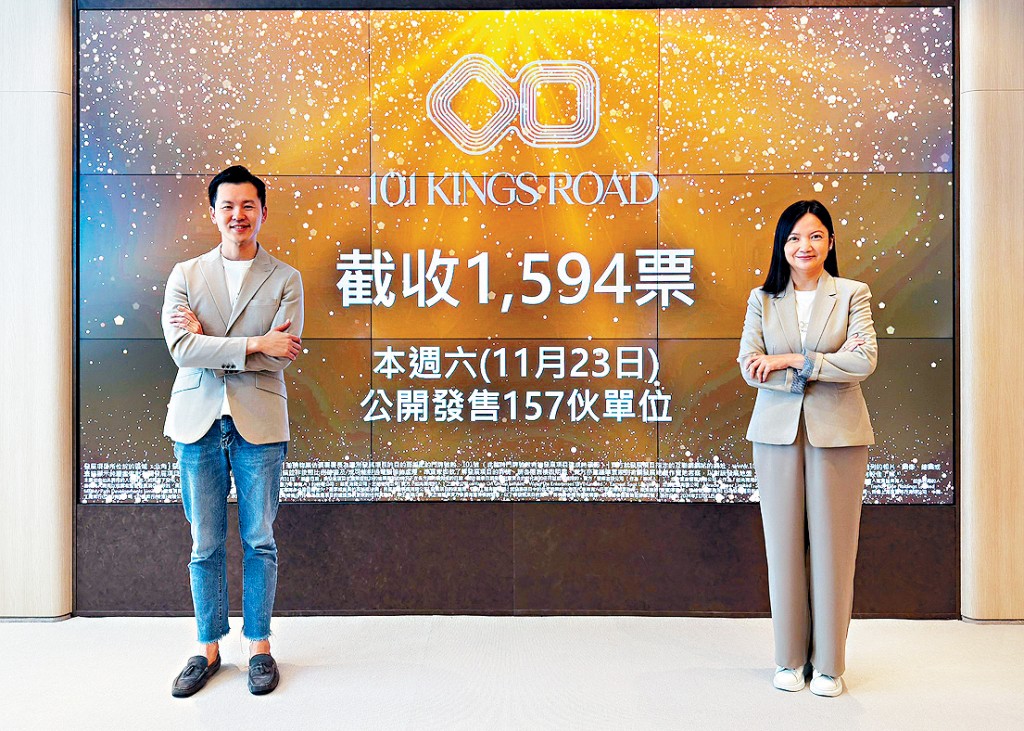 101 KINGS ROAD合共接獲1594票超額逾9倍。右為宏安程德韻、左為黃文浩。
