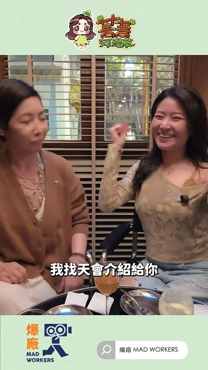 黎芷珊表示會介紹王嘉爾給許惠菁認識。 黎芷珊表示會介紹王嘉爾給許惠菁認識。