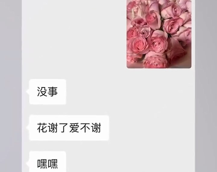 傳出軌清華博士後轉職城大研究員。鋒線視頻 傳出軌清華博士後轉職城大研究員。鋒線視頻