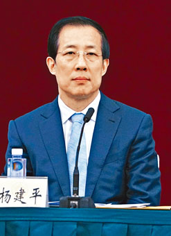 中联办前副主任杨建平。 中联办前副主任杨建平。