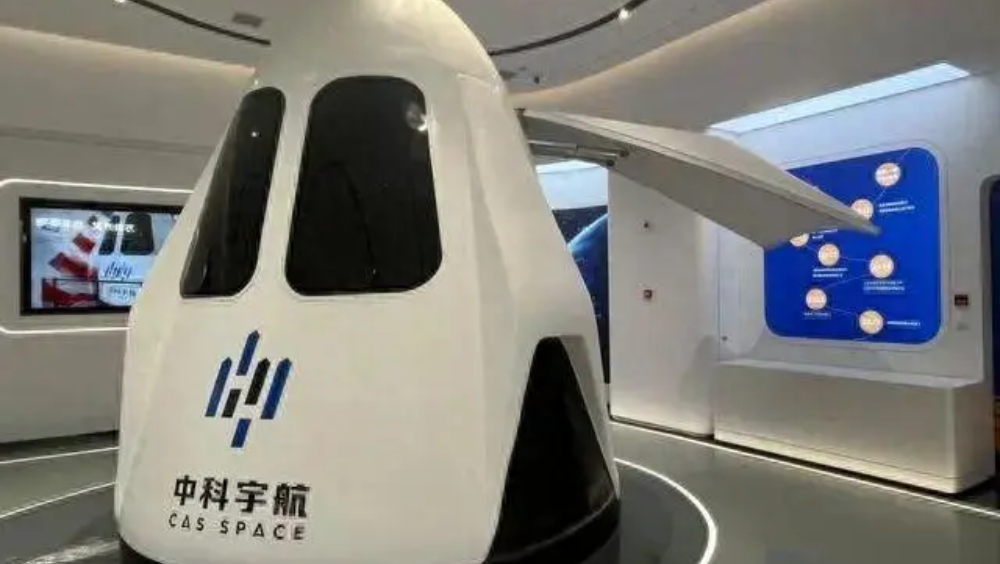中國太空旅遊飛行器2027年首飛。 中科宇航