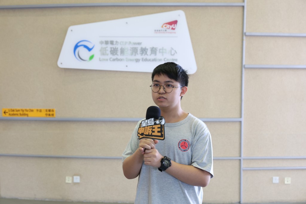 香港航空青年團學員徐兆勤稱活動中體會資源安全，就是將不同的資源好好地分散使用，避免一項資源缺失導致日常生活大受影響。