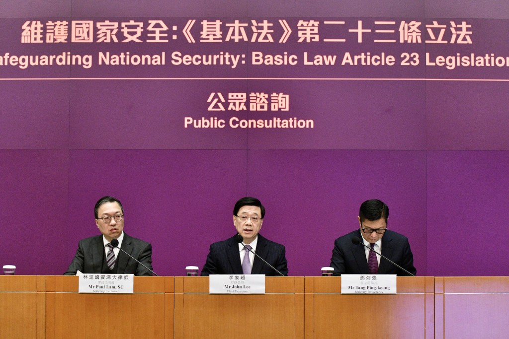「维护国家安全：《基本法》第二十三条立法公众谘询」记者会。卢江球摄