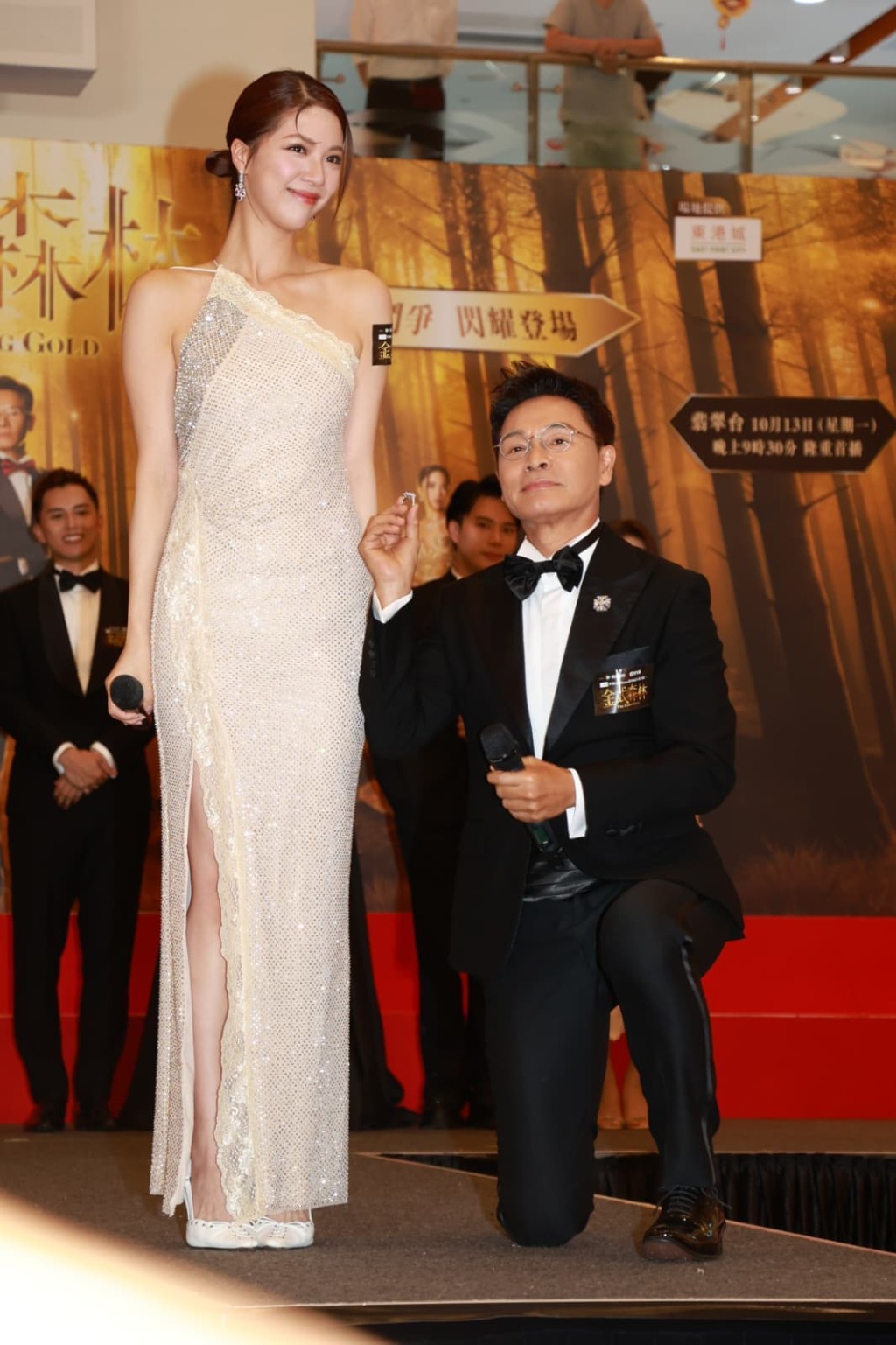活動上，郭晉安向劇中的老婆陳曉華跪地求婚。