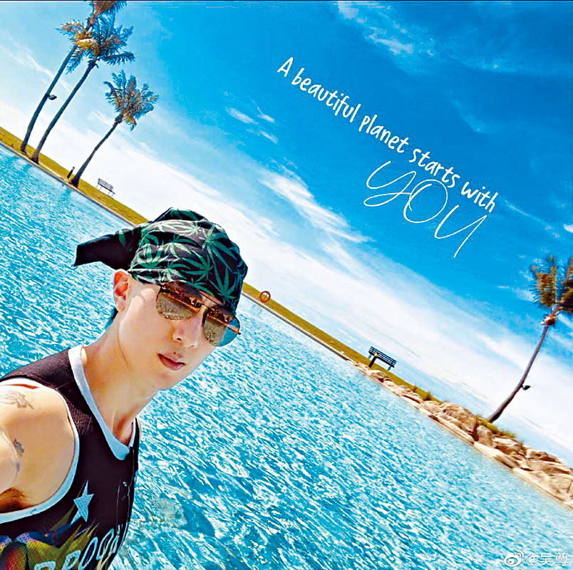 吳尊與家人到海邊享受陽光。