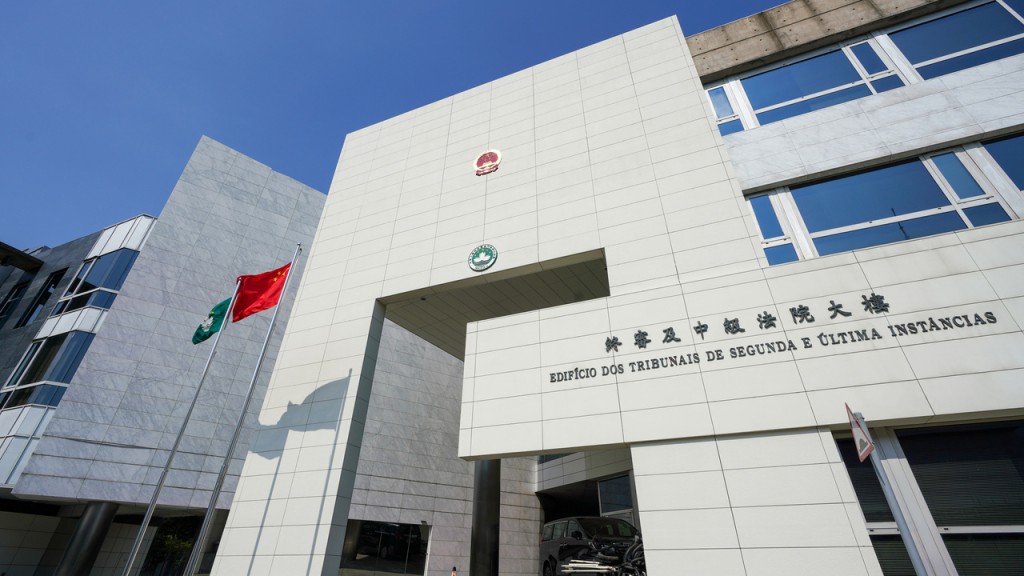 澳門中級法院。澳門政府圖片