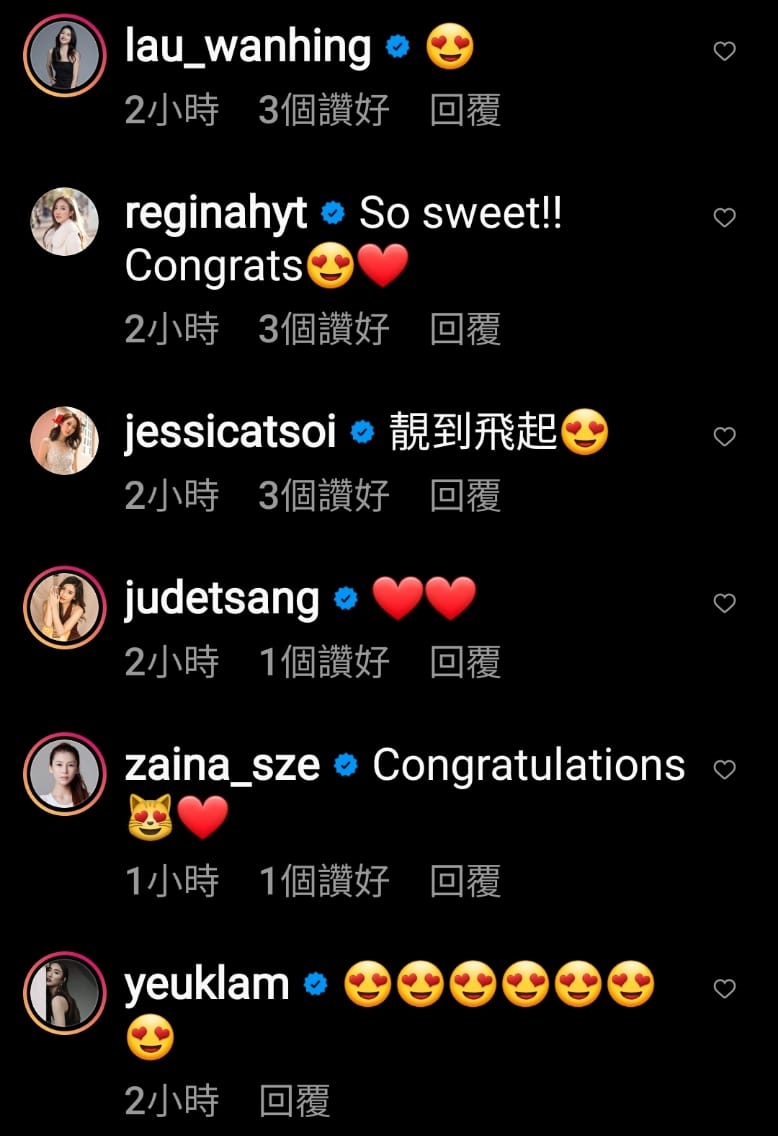 Jessica讚新娘好靚！