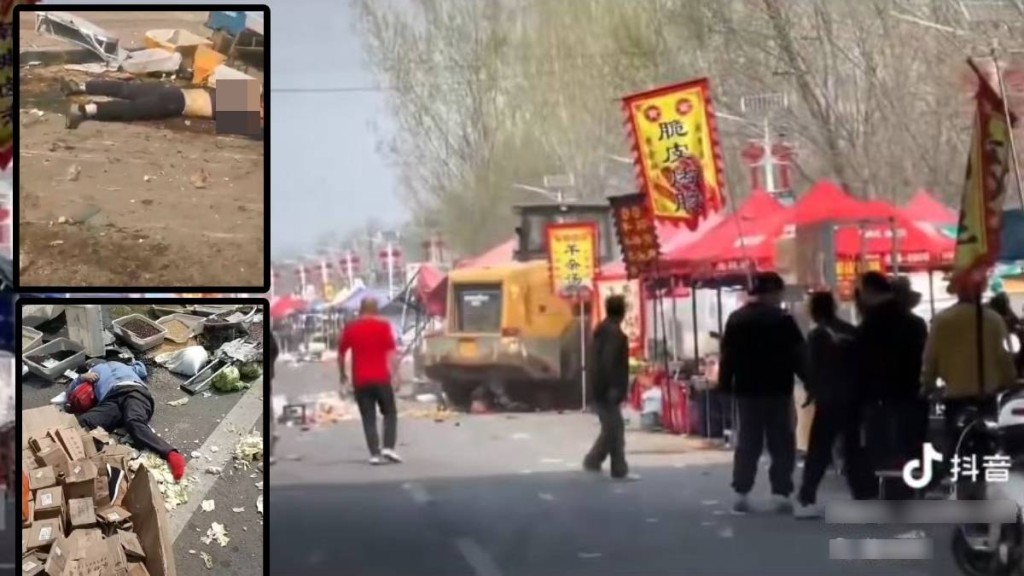 重型剷泥車衝入市集人群，造成多人倒地。X