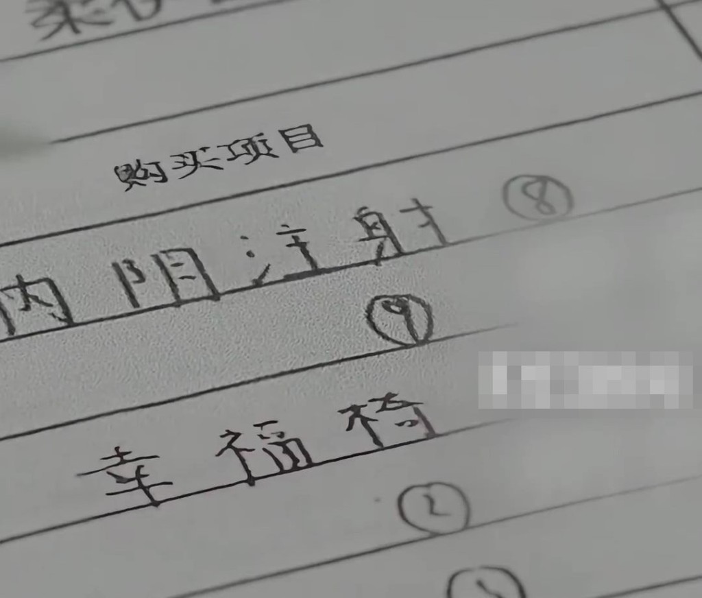 https://image.hkhl.hk/f/1024p0/0x0/100/none/4325fba61fbcb5f2f7a6c9c7dd26a336/2026-09/VLxdxR9nlx08AGOYBnrG01041200ttAj0E010_mp4_snapshot_00_41__2026_09_13_13_29_20_.jpg