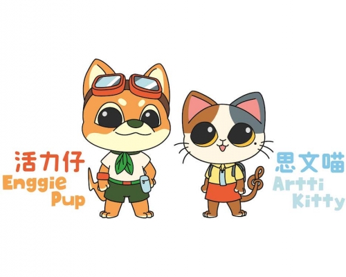 康文署新推出的吉祥物「活力仔」和「思文喵」。政府新聞處圖片