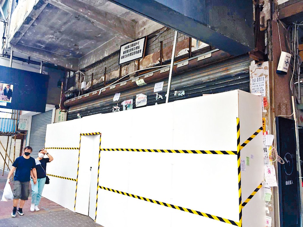 旺角西洋菜南街巨鋪以約30萬租出，較舊租金急挫逾6成。