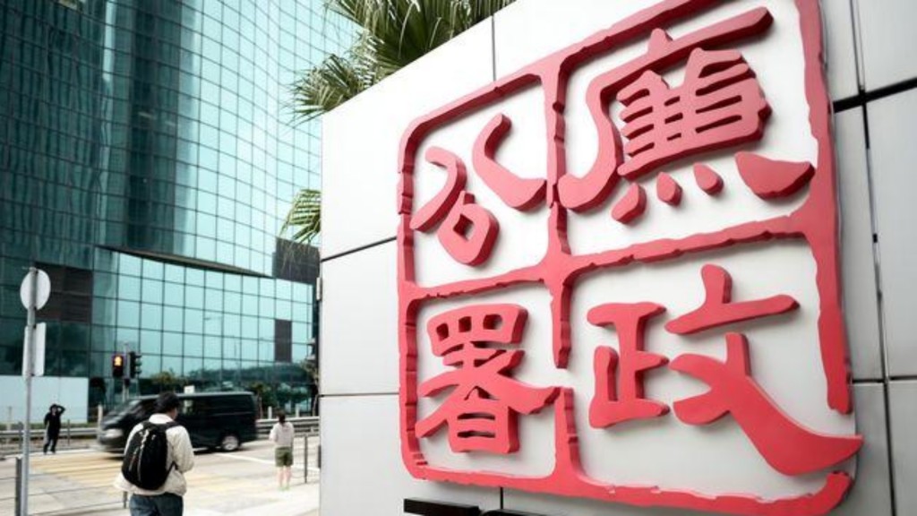 「工頭」被廉署落案起訴。