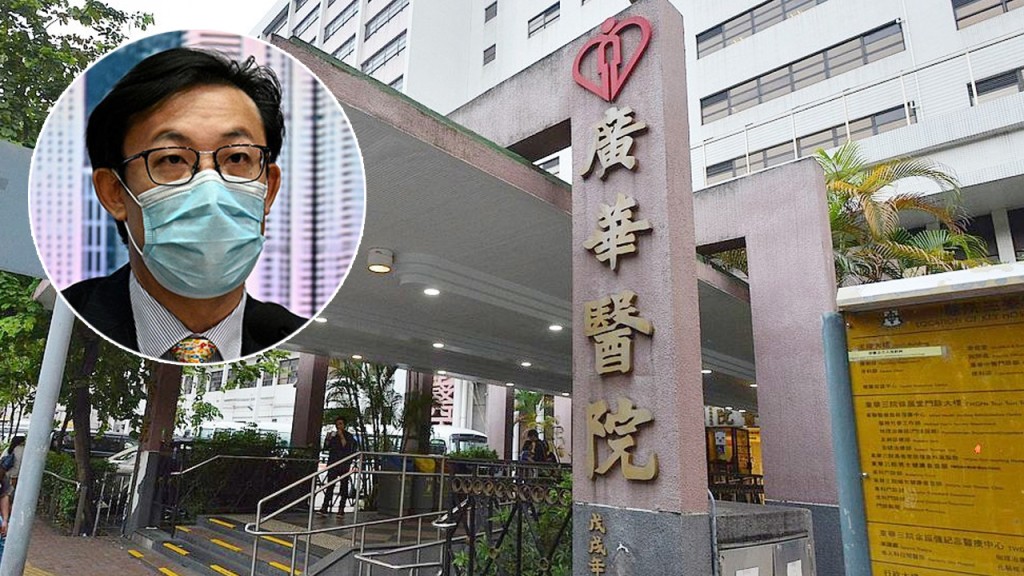 李立業交代廣華醫院一宗新冠病人離世個案。資料圖片