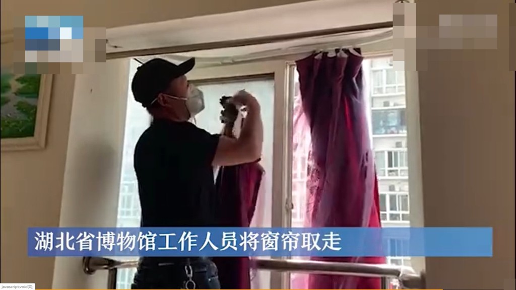 「網紅窗簾」被湖北省博物館永久收藏。網圖