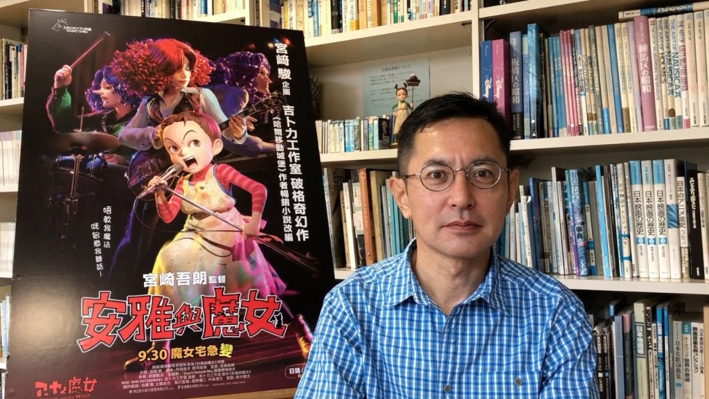 宫崎导演希望大家向安雅学习，积极面对环境的变化。