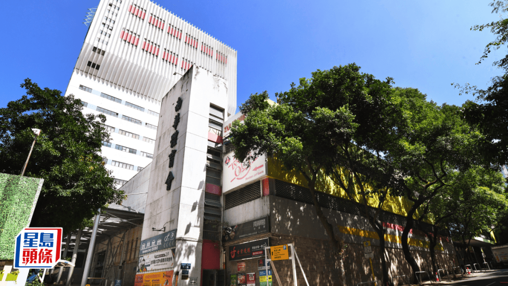 南華會銅鑼灣址棄電競館 申建綜合體育及康樂中心