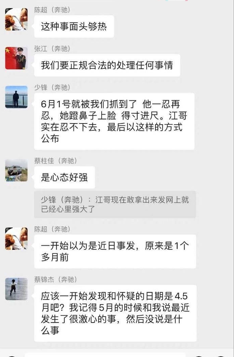 事件在网上及朋友圈引发热议。