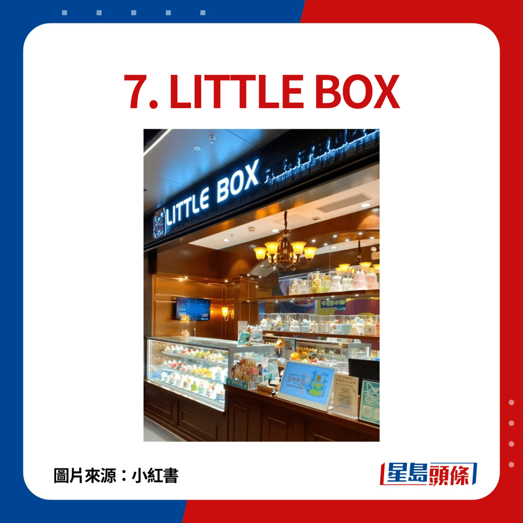 7. LITTLE BOX：主打小盒子蛋糕，造型可爱