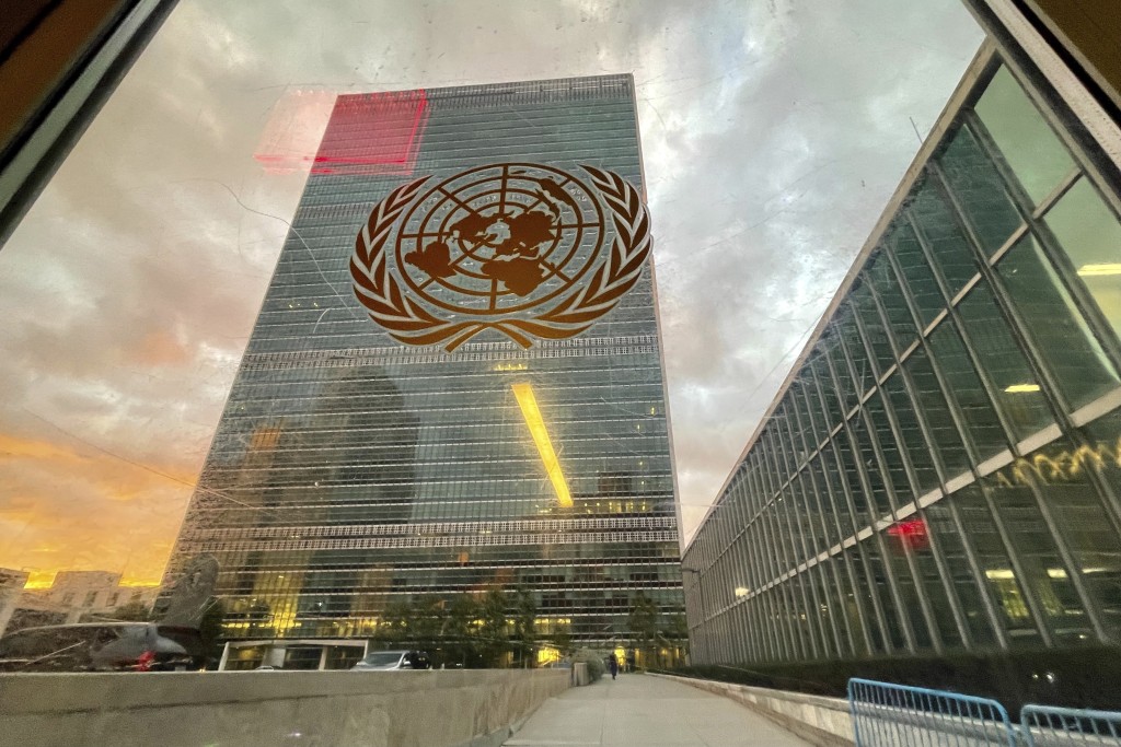 联合国总部大楼。