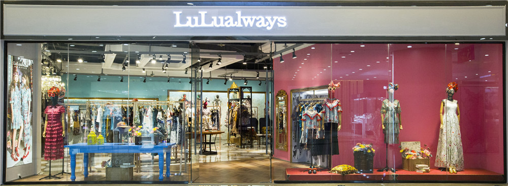 LuLualways門店。