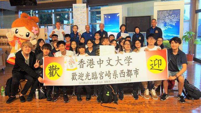 應用日語學生赴日本宮崎縣交流，體驗日本文化。（圖片由CUSCS提供）