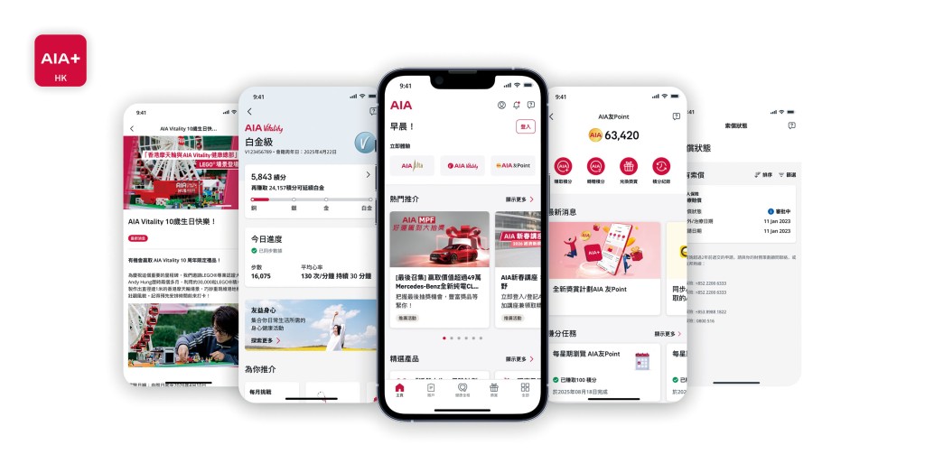 AIA+ 手機應用程式為客戶提供一個集保障、理財、互動與生活於一身的全方位平台，方便管理不同保單。