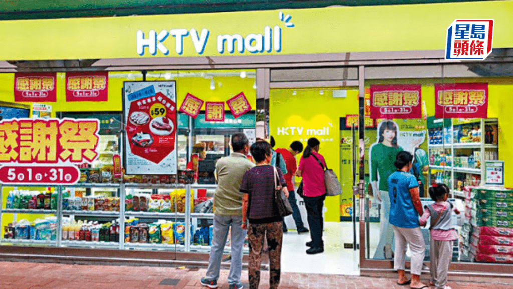 香港科技探索旗下HKTVmall英國無人店結業 IG貼「R.I.P」自嘲