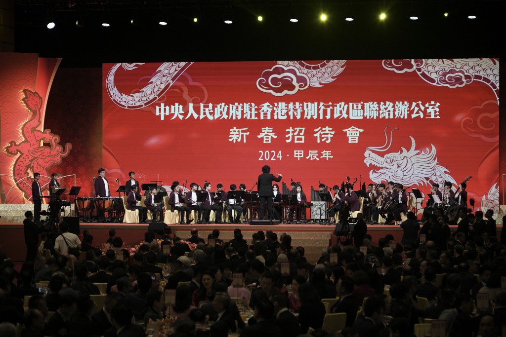 中联办2024年新春招待会在会展举行。陈浩元摄
