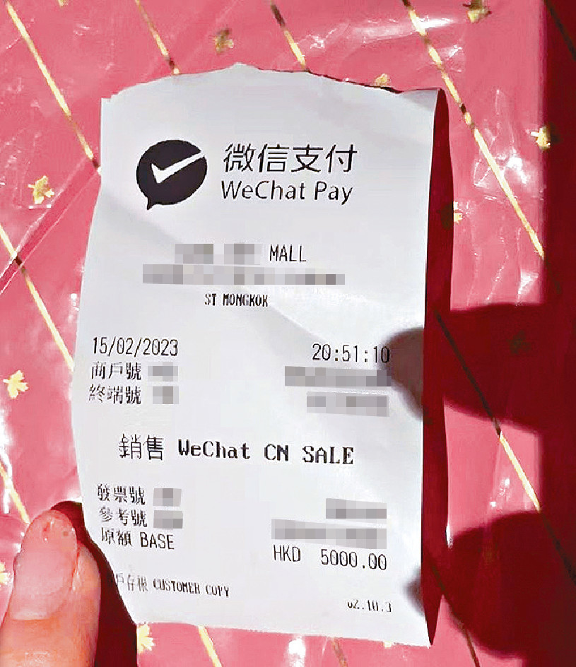 ■黃女士最終付了五千元甩身。  