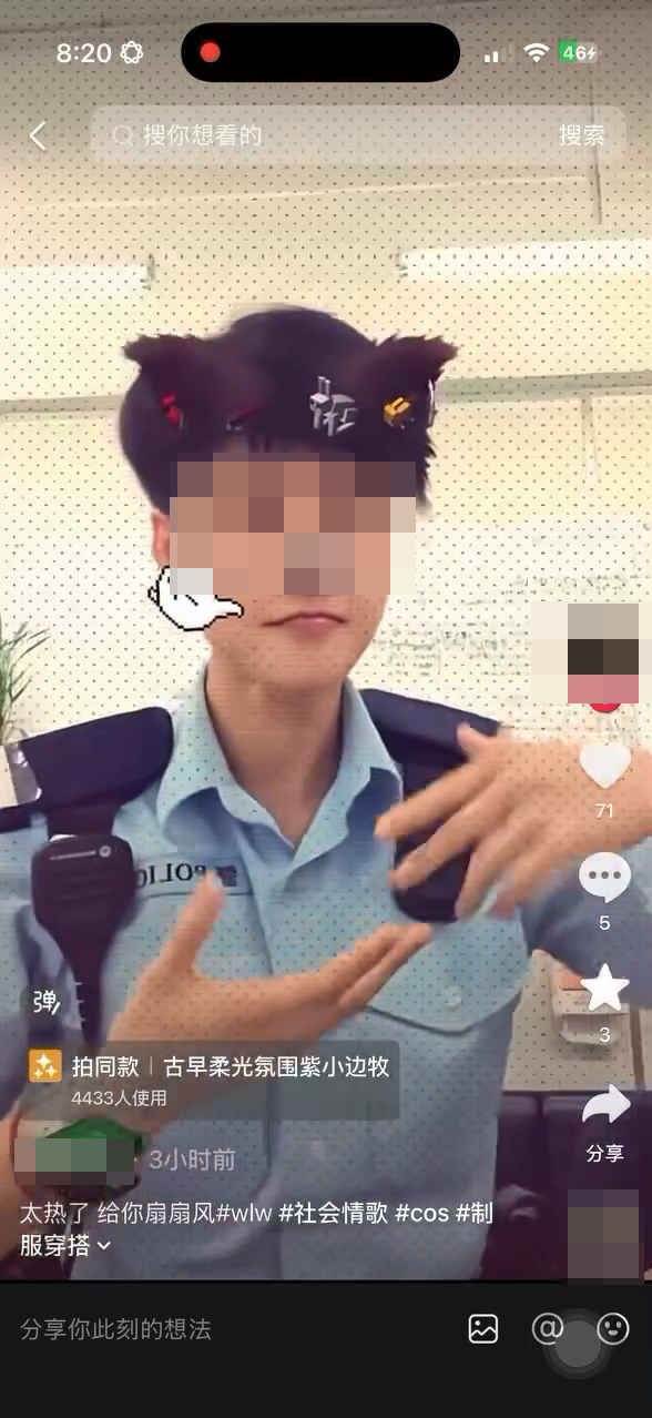 短髮女子在片中做出多個不同動作,例如扮吃東西。網上片段截圖 短髮女子在片中做出多個不同動作,例如扮吃東西。網上片段截圖
