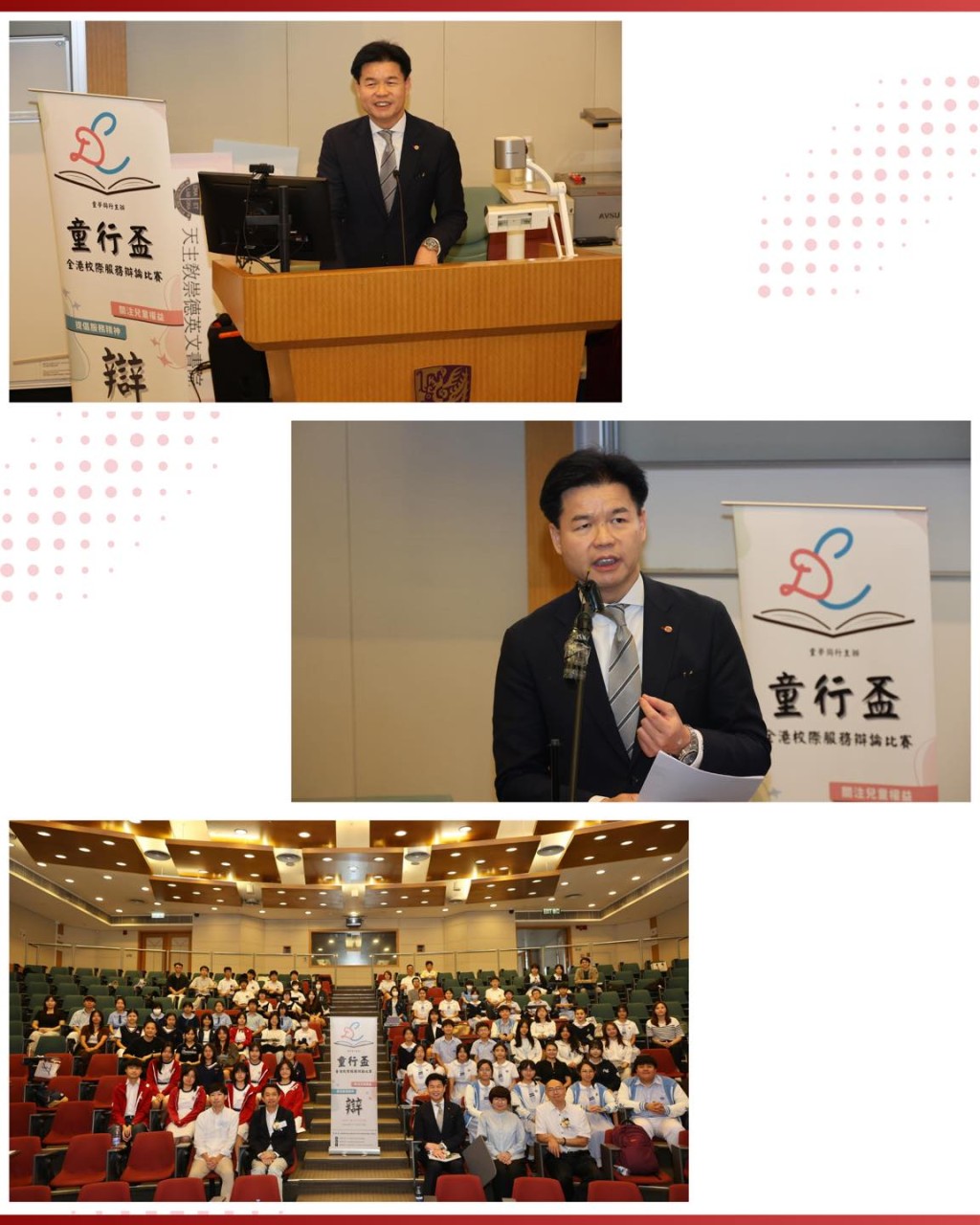 湯文龍致辭時鼓勵年青人深入研究法律議題。律師會FB圖片