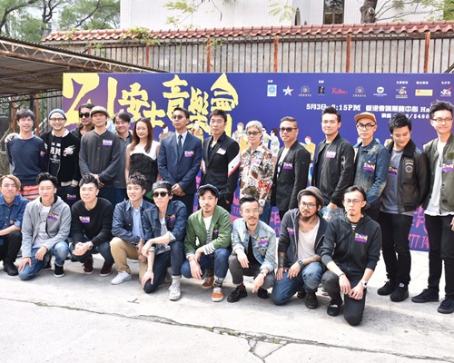 記者會已人多勢眾,演唱會還留有空間給歌手上台一齊玩。