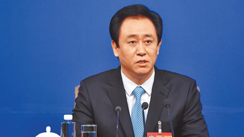 許家印成為該執行通知的被執行人。新華社資料相
