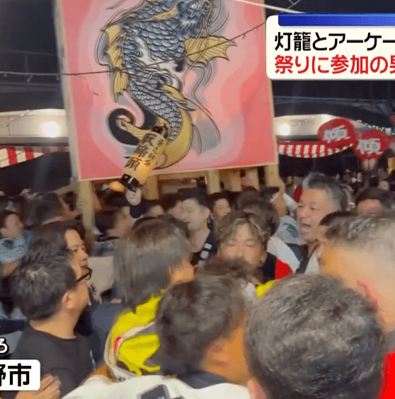 网上流传的现场片段显示，事故发生前，多批参加者在狭窄街道上激烈推撞。