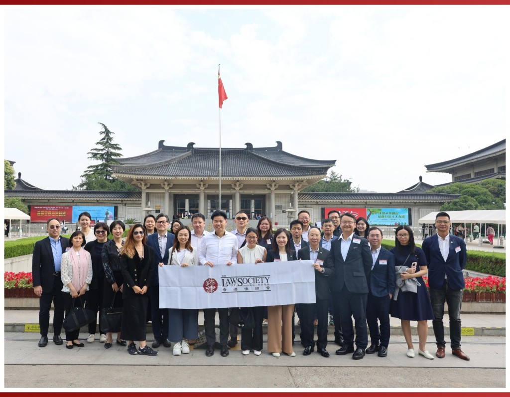 律師會有超過30人參加是次西安行。律師會FB圖片 律師會有超過30人參加是次西安行。律師會FB圖片