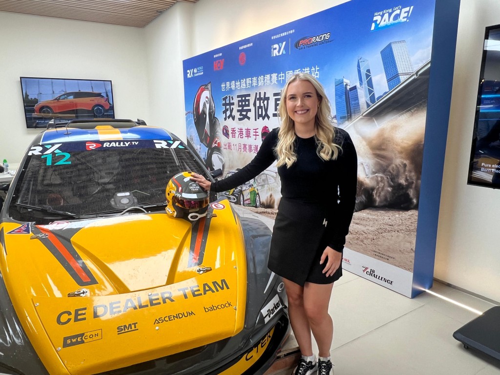 今届FIA世界场地越野车锦标赛唯一女车手，来自瑞典RX赛坛新星克拉拉•安德森专程来港。