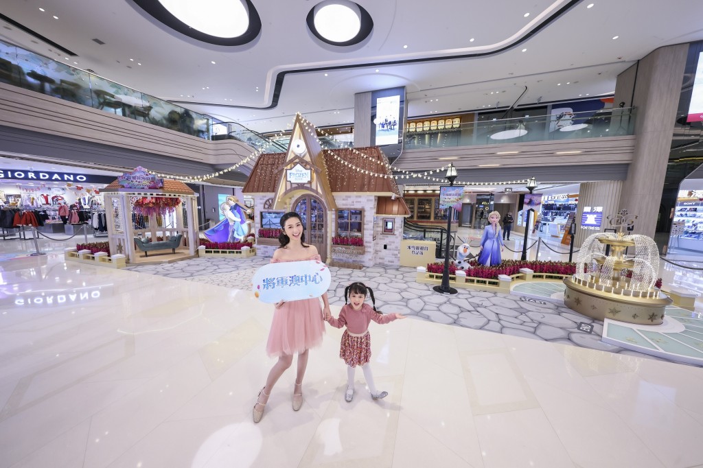 將軍澳中心「幸福魔法莊園」內有３大最貼近原著的亮點。