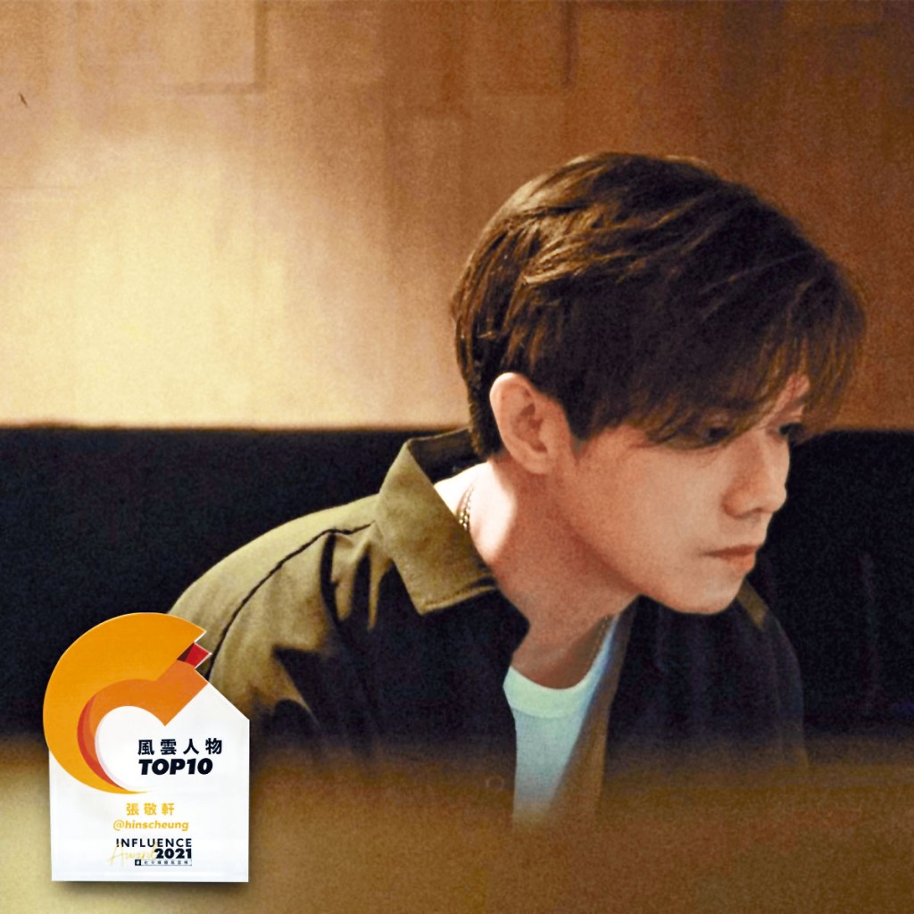 軒仔對獲封社交媒體風雲人物似乎沒甚麼反應。