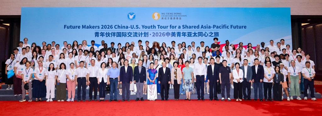 美國青年與曲阜師範大學及清華大學學生互動,以青年之行傳遞友誼,以青年之聲促進理解,為中美民間交流注入青春活力。 美國青年與曲阜師範大學及清華大學學生互動,以青年之行傳遞友誼,以青年之聲促進理解,為中美民間交流注入青春活力。
