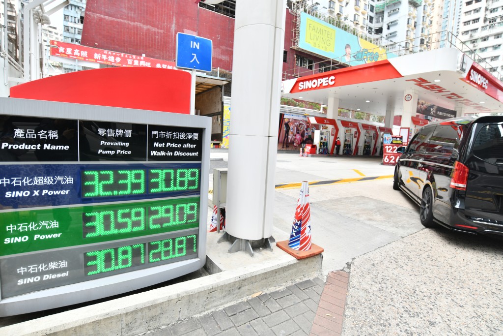 中東局勢緊張導致國際油價上漲,香港油價同樣受影響、各種汽油、柴油價格急升。 中東局勢緊張導致國際油價上漲,香港油價同樣受影響、各種汽油、柴油價格急升。