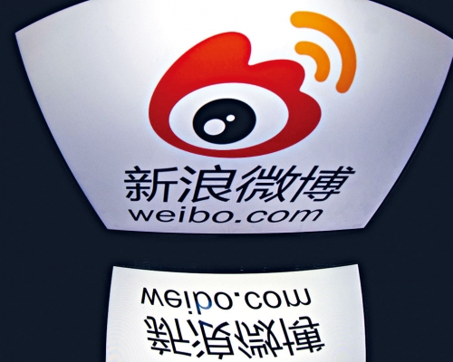 微博截飞，招股反应奇差，孖展认购不足额。