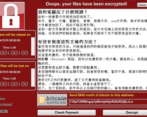 有情報公司認為病毒創作者或是以中文當作母語的人。網上圖片