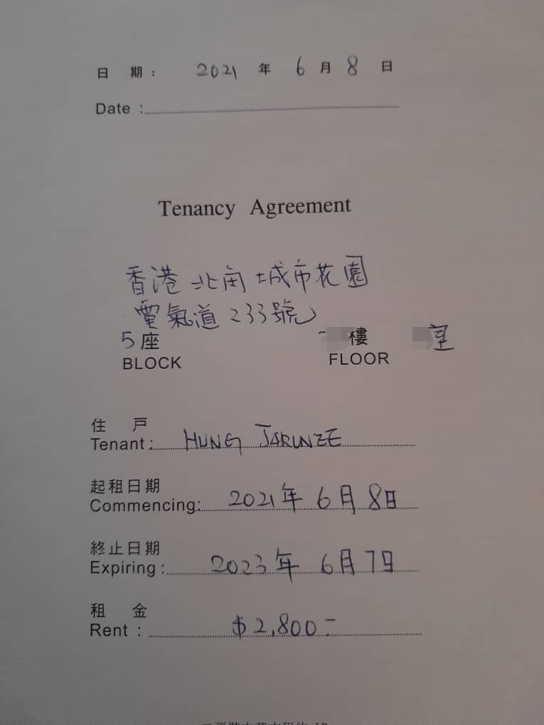 Joey指梅啟明造假租約。 Joey指梅啟明造假租約。